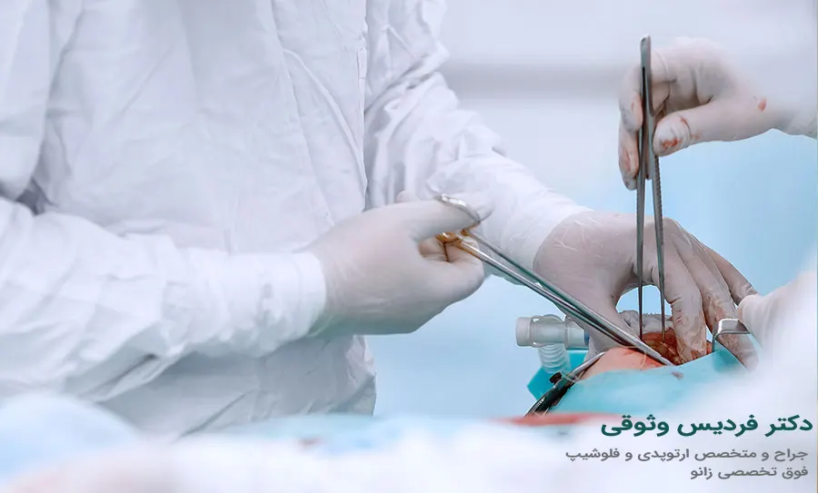 جراحی پیوند غضروف (OCD)